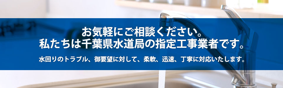 暮らしをサポート